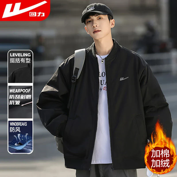 Pull-back jacket men's stand-up collar cotton loose warm casual jacket men's comfortable winter simple versatile top jacket