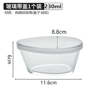Fat donglai's same style steamed egg custard bowl, tempered glass steamed egg bowl, household children's special steamed egg custard bowl with lid for stewing, glass version with lid, fan-shaped steamed egg bowl - 1 pack (inner diameter greater than 13c