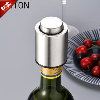 Cliton red wine stopper 304 stainless steel vacuum red wine stopper red wine bottle stopper wine preservation sealing stopper