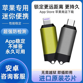 Android apple type-c adapter android (consult customer service when placing an order)