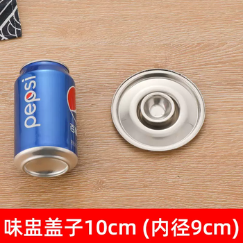 Yusenyi round stainless steel lid, flavor cup lid, pot lid, seasoning lid, deepened basin lid, oil basin lid with lid, universal lid for basins, 10cm lid