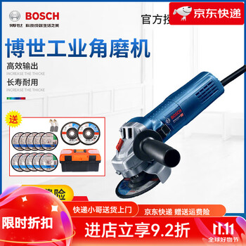 Bosch (bosch) angle grinder gws900-100/125s industrial polisher high-power handheld metal polishing and cutting machine 900-100 standard _100mm high power
