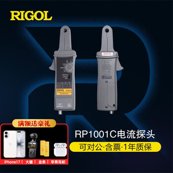 Rigol puyuan rp1001c/1002c/1003c oscilloscope current probe test measurement pen probe probe rp1001c
