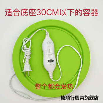 Jieshunxing home heating pad for fast fermentation, fermentation heating pad, rice wine steamed bun fermentation heating pad, automatic constant temperature heating pad