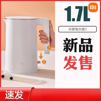 Xiaomi new product xiaomi mijia constant temperature electric kettle 3 home use for making tea, boiling water and insulating integrated 316 liner mijia electric kettle 2 0l