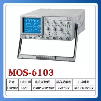 Maiwei dual-trace analog oscilloscope 620cf two-channel analog oscilloscope 20m oscilloscope mos620ch mos-6103100m oscilloscope