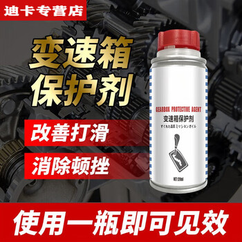 Transmission repair agent, automatic transmission protection agent, powerful repair and improvement of slippage and impact, transmission protection agent, 1 bottle, 120mi
