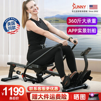 Sunny sculls rowing machine hydraulic multi-function simulation rowing home sports fitness equipment indoor aerobic rowing machine activity backup 360 pounds large load-bearing | free full body exercise course | door-to-door installation