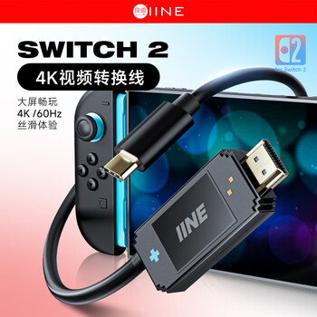 Good value (iine) suitable for switch 1/2 generation screen projection cable, game console portable base, video converter, hdr high definition, typec to hdmi expansion dock, ns2 generation accessories