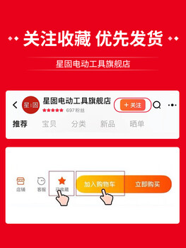 Xinggu electric drill household multi-function 220v drilling machine small electric drill electric screwdriver electric screwdriver tool follow to favorites for priority delivery