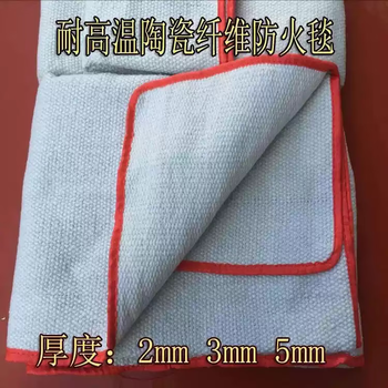 Fire extinguishing blanket ceramic fiber fire blanket electric welding petroleum petrochemical fire blanket certified steel factory fire protection special 2 meters * 2 meters * 5mm