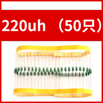 Dzqj 0307 color ring inductor 0.1uh/1uh/10uh/100uh/1mh color code inductor 1/4w color code inductor 1/4w0307220uh (50 pieces) no specifications