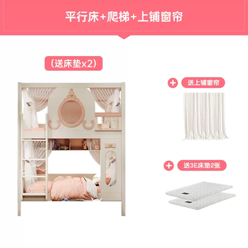 Yusenyi children's bed small apartment bunk bed loft bed castle princess bed high and low bed bunk bed multifunctional bunk bed package parallel bed-ladder-top bunk curtain 1500mmx1900mm more combinations