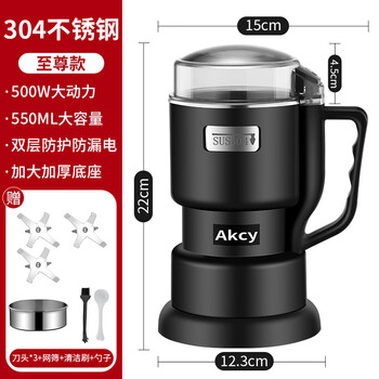 Ckulh german high-end grinder grinder grinder crushing ultra-fine traditional chinese medicine household small grain crusher 550ml 304 stainless steel 500w+3 blades