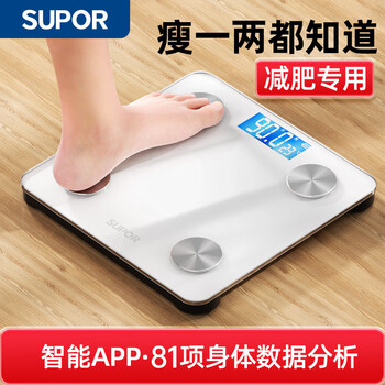 Supor supor home weight smart scale, accurate body fat scale, dedicated human scale, smart electronic scale, white body fat scale + 81 items of body data monitoring + accuracy + healthy fat loss battery