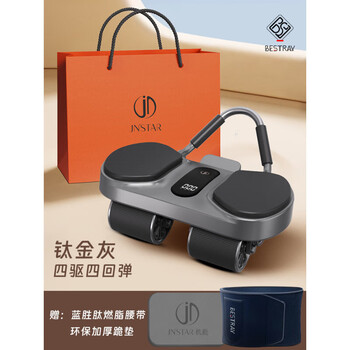 Baisi rui new product slimming wheel automatic rebound abdominal strengthening wheel abdominal muscle trainer new weight loss four-wheel abdominal crunches slimming tummy god titanium gray four-wheel four-wheel drive automatic rebounding abdominal strengthening wheel