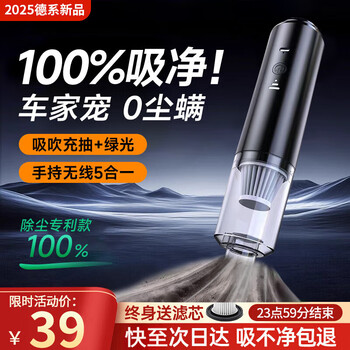 Xiaomi stone car vacuum cleaner home high suction super power suction power handheld mini wireless car desktop small portable suction and blow all-in-one blow-and-suck dual-use deluxe edition hurricane suction + dual boost suction and blow all-in-one/car home dual-use