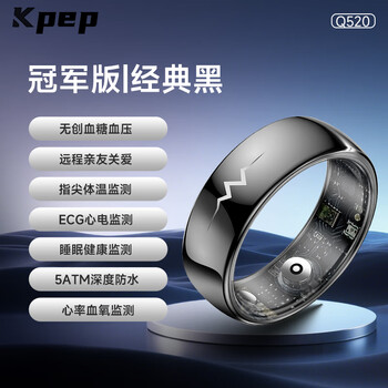 Kpep medical flagship blood oxygen heart rate blood pressure ecg heart health sleep monitoring remote care real-time monitoring waterproof sports ultra-thin smart health ring