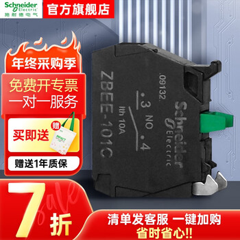 Schneider button indicator light xb2 series button accessories contact 1no 22mm zbee101c