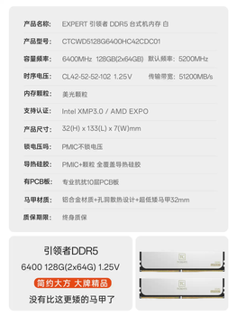Shiquan leader ddr5 memory stick hynix desktop low vest 6000c28640032g64g96 6400128g2x64c42 micron particle white