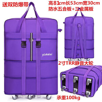 Aifengge 158 aviation checked bag wheeled luggage bag large-capacity travel bag women's moving suitcase folding travel bag 28-inch purple second-layer extended s comes with a strap and 2 explosion-proof belts three-steel plate universal silent 6-wheel free code lock