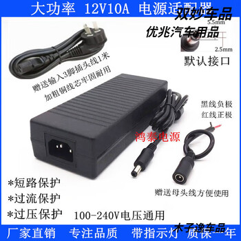 Car cd player converted into home audio power adapter 220v to 12v power converter 12v/10a transformer 12v10a bonus plug cable + female cable