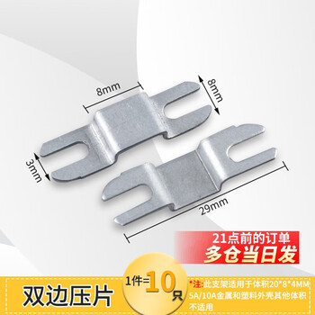 Ksd9700 normally open temperature control switch 5a temperature thermal protector 40/45/50/60/90/95/100~150 degrees bilateral compression tablets (10 pieces)