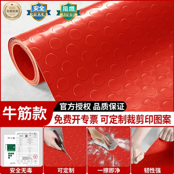 Yusenyi jinning commercial factory workshop floor oxford extra thick non-slip floor mat door mat waterproof flame retardant wear-resistant household copper money pattern red beef tendon type 1.6 2.5 meters wide x 1 meter long the number of stacks increases the length