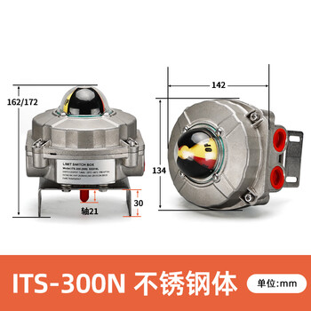 316l stainless steel pneumatic valve limit switch box its300 transmitter reply device mechanical switch explosion-proof its-300