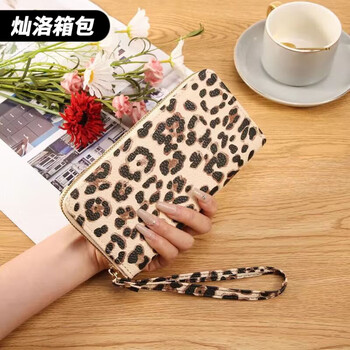 Ye yu 2025 new leopard print retro long wrist wallet fashion versatile small bag women's wallet apricot