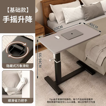 Yusenyi bedroom computer desk manual table lift bedside small apartment high-end desk solid wood home table removable (upgraded hand crank) champagne color-black frame length 80 delivered to home