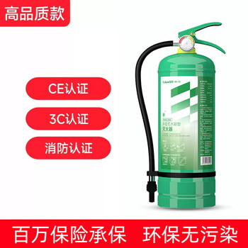 Shijanu water-based fire extinguisher for shop use, factory use, home use, store use 3l6l portable water agent type environmentally friendly fire fighting equipment 3l water-based (household use_store use_company)