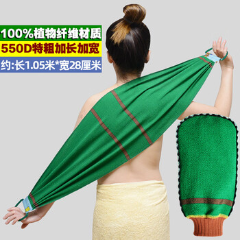 Shiganute coarse sand bath towel, strong mud rub artifact for men and women, 500d extra coarse rub back towel + bath towel, green