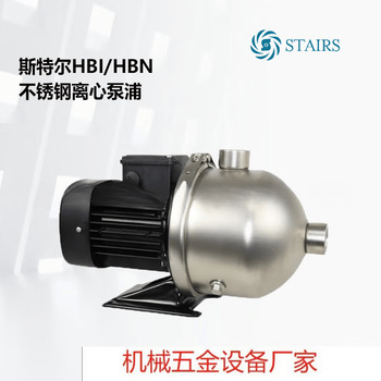 Qiaobolai hongqi tairi450 household 304 booster pump low noise circulation pump i4-50 default