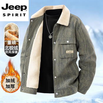 Jeep spirit2025 autumn and winter lapel casual corduroy sherpa plus velvet thickened jacket warm jacket for men l66 military gray plus velvet plus thick section m recommended weight 100-115 catties