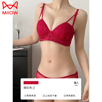 Miiow women's underwear women's zodiac year qiji red 2025 new small breast gathering and anti-sagging wedding bra set single pack burgundy m 32/70 ab tong cup