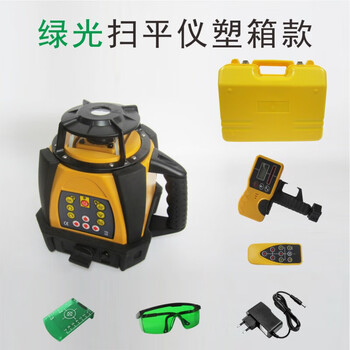 Saijiang leveling machine transmitter automatic leveling rotary sweeper 500m laser level agricultural site green light plastic box model