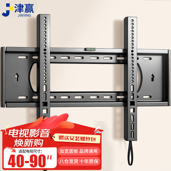Jinying tv mount (26-120 inches) is suitable for xiaomi huawei honor hisense tcl thunderbird skyworth haier ultra-thin tv stand wall mount wall stand 40-90 inches thickened panel | stable upgrade