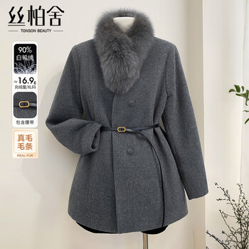Cypress sheep wool 90 down down coat women's 2025 winter new solid color temperament long sleeve jacket