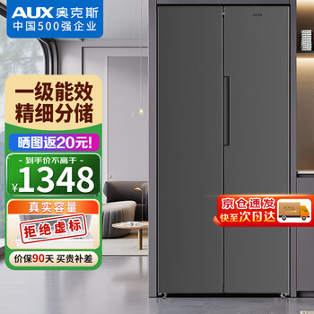 Oaks refrigerator double-door household cross-door four-door multi-door large-capacity household refrigerator electronic temperature control ultra-thin can be embedded level 1 energy efficiency 426 upgraded double-door odor purification and sterilization