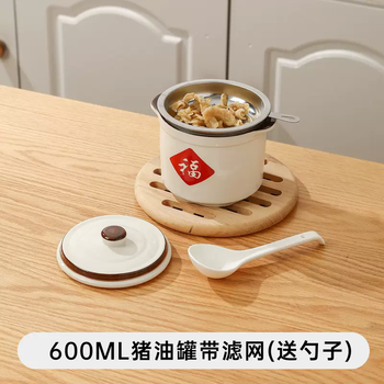 Yusenyi ceramic lard jar food grade high temperature resistant household oil spicy jar with cover for meat oil kitchen special seasoning jar (food grade high temperature resistant) hongfu 600ml lard jar contains 304 filter and free spoon 600ml