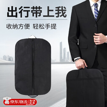 Suit bag, business trip dust cover, oxford cloth business handbag, foldable clothing dust cover, hanging coat storage bag 60*120cm, upgraded black, preferred quality, popular choice