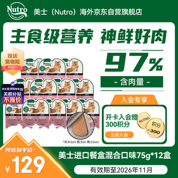 Chicken liver*6 boxes+salmon chicken*6 boxes