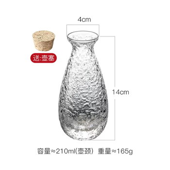 Yusenyi celotkever japanese-style small wine glass set wine glass wine set wine jug fruit wine cup white wine household wine divider glass single wine jug
