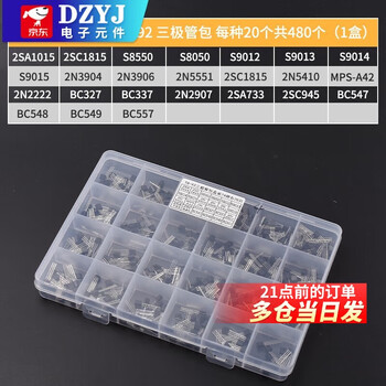 Transistor s8550 ss8050 9012 9013 9014 tl431 smd in-line transistor 78l05 commonly used 24 kinds of in-line to-92 transistor package 20 pieces each, 4 in total
