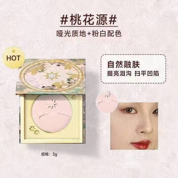 Girlcult mountain and sea high gloss powder peach blossom spring three-dimensional contouring matte brightening shadow nose shadow 2-in-1 peach blossom spring (matte pink white)
