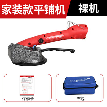 Tianqi century tile tiling machine tiling tool fully automatic tiling magic floor tile wall tile vibrator auxiliary tool p1200 tiling machine body (excluding batteries and other accessories)