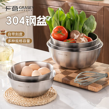 Guangyi 304 thickened stainless steel food grade vegetable salad bowl fruit salad bowl baking basin and basin 304 stainless steel practical basin (16.8cm) 1