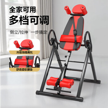 He jiagong home inversion machine red and black basic model upside down stretching assistant yellow and black upgraded model inversion machine blue and white flagship red and black flagship model seat belt + stable shoulder rest + comfortable airbag waist pad
