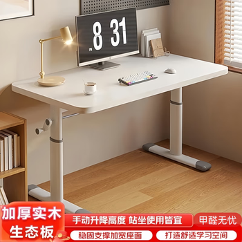 Zhuobo computer desk lift table study desk student writing desk thickened solid wood core bz56 white 120cm